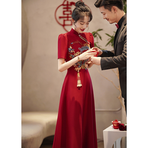 旗袍敬酒服新娘中式夏季酒红色订婚连衣裙礼服裙2024新款结婚修身