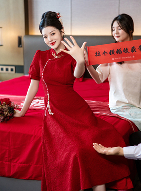 旗袍敬酒服新娘2026新款订婚礼服红色连衣裙女中式结婚便装显瘦夏