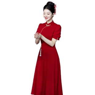 旗袍敬酒服新娘2026新款订婚礼服红色连衣裙女中式结婚便装显瘦夏