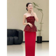 红色抹胸晚礼服裙轻奢高端小众订婚敬酒服新娘结婚便装 高级感鱼尾