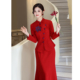 新中式 秋冬季 红色套装 订婚礼服裙女敬酒服新娘结婚旗袍回门服长袖