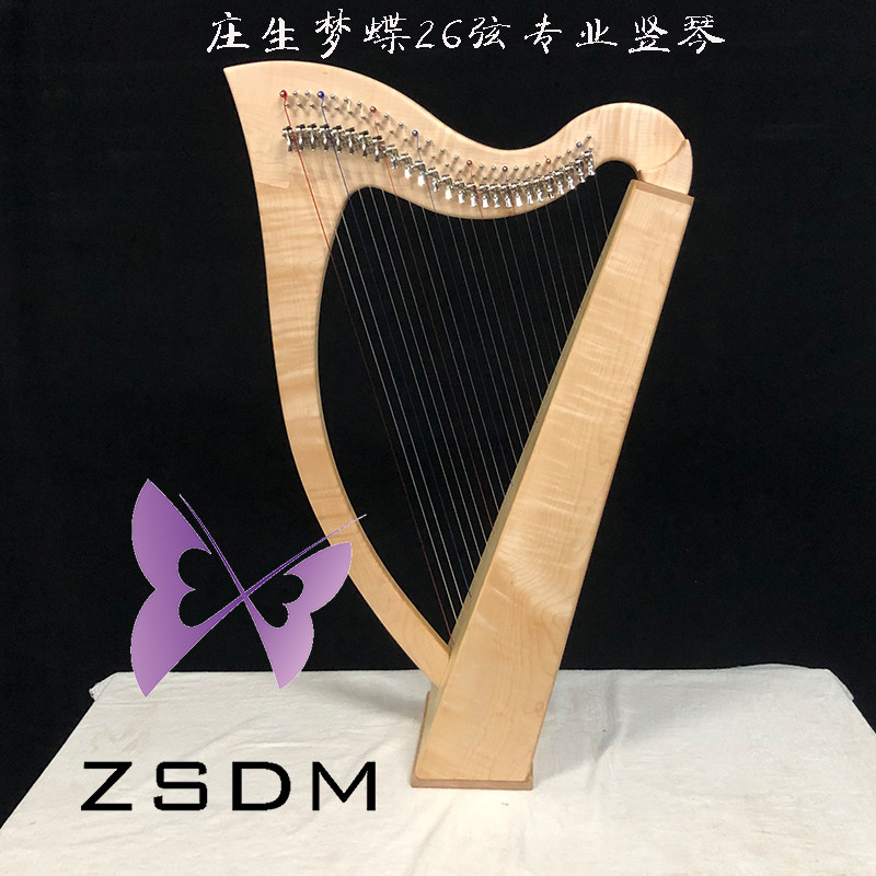 庄生梦蝶/手工定制26弦专业竖琴带半音拨键初学者欧式古典乐器