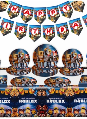 Roblox机器人游戏派对装饰用品虚拟世界一次性纸盘纸杯桌布圆气球