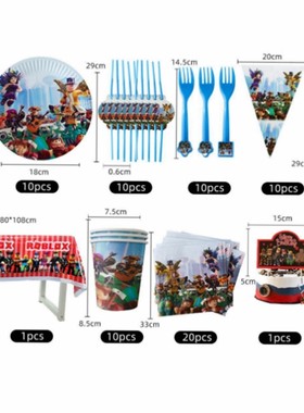 Roblox罗布乐思游戏主题男孩男童儿童生日派对宴会一次性餐具插件