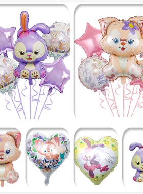 女孩生日布置造型卡通铝膜紫色星黛露玲娜贝儿铝膜气球组合星星球