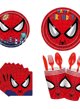 蜘蛛侠城市英雄主题纸杯纸巾派对一次性餐具用品儿童生日布置桌布