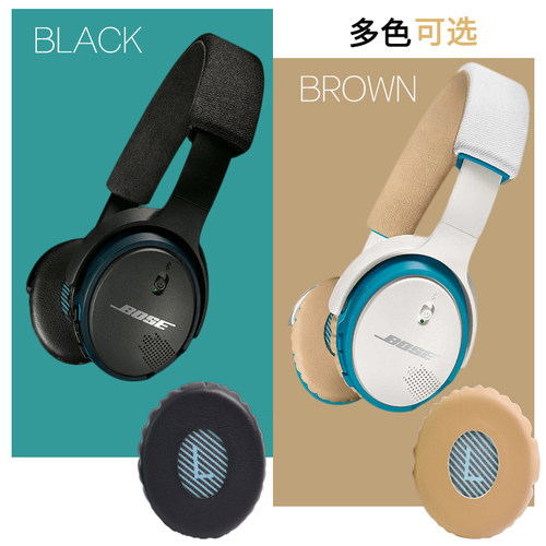 适用博士Bose OE2 OE2i耳机套SoundLink Ⅱ On-ear贴耳式海绵垫SoundTrue耳罩海绵套皮耳套保护套更替换配件