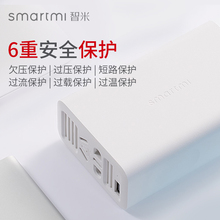 小米智米车载逆变器12v转220v1