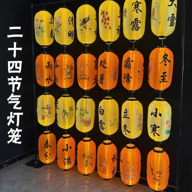 2026节气古风发光灯笼市集拍照装