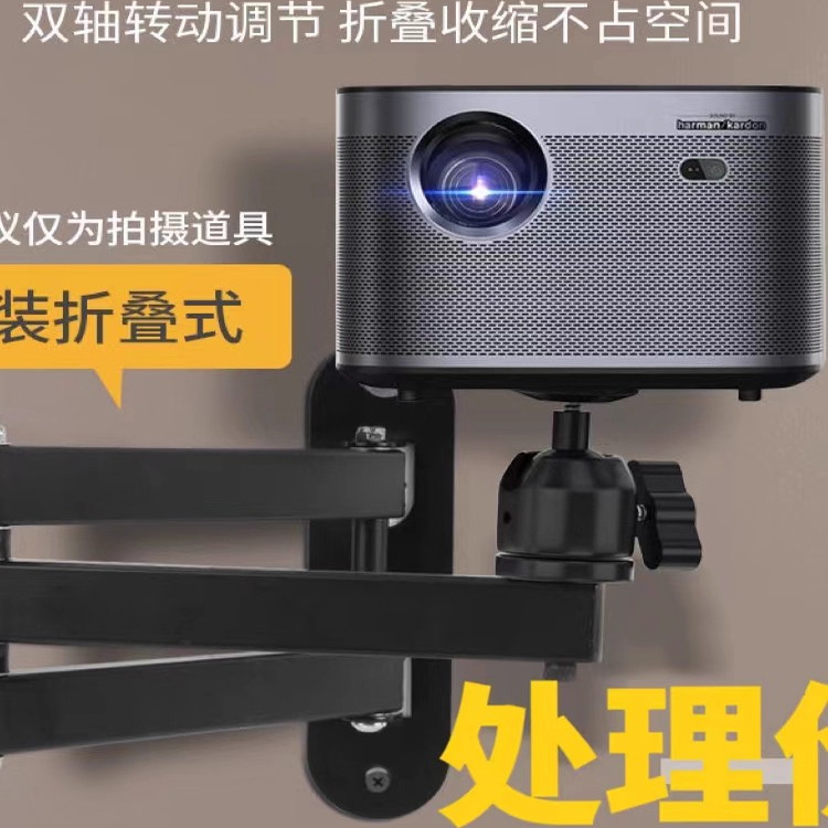 投影仪支架万象角度调节云台墙架