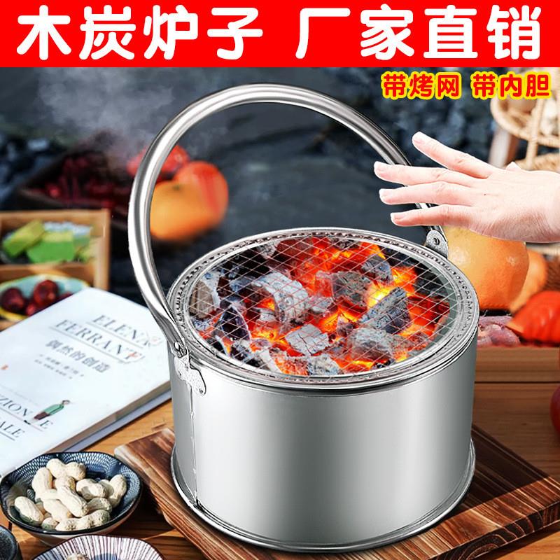 农村老式烤火炉家用木炭取暖炉户外庭院冬天烧烤炉手提炭炉子火盆