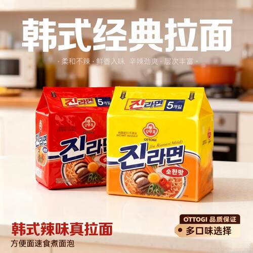 韩国不倒翁韩式辣味原味5连包