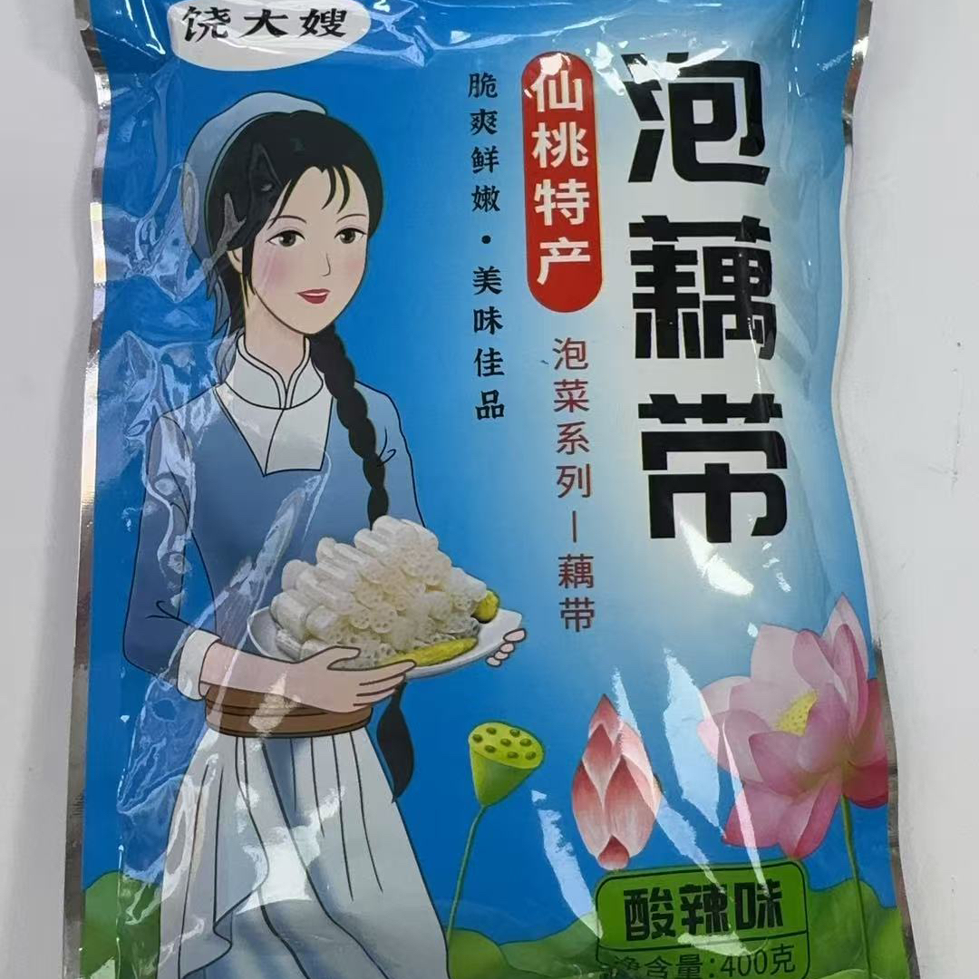 饶大嫂 湖北特产泡藕带 酒店特色冷菜400g*20包 整箱商用开袋即食