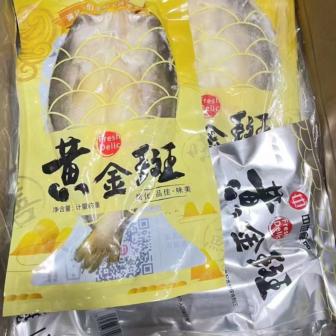 中也黄金斑黄鱼500-600g/条 酒店特色海鲜半成品 30斤/箱 约27条