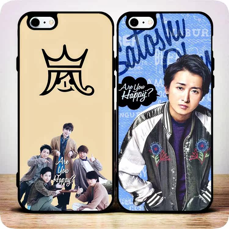。日本组合 岚 Arashi iPhone8手机壳X苹果6s定制8P硅胶刻字套7pl|ruв категории Цифровые аксессуары, аксессуары для мобильных телефонов, телефон защитный кожух/оболочка - от Buy2taobao.com для оказания профессиональной услуги покупки агента Taobao