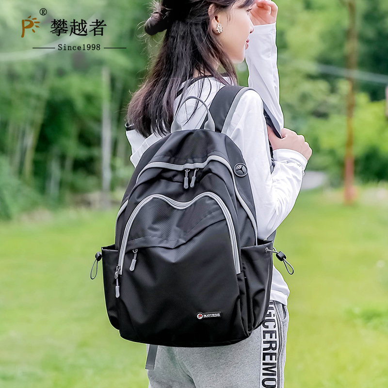 可折叠户外登山防水便携皮肤包