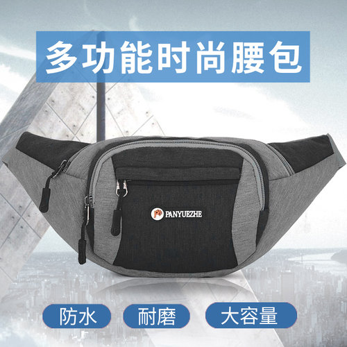跑步运动生意防水耐磨斜跨腰包