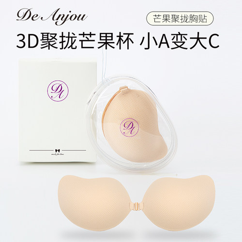 防汗婚纱吊带用上托聚拢硅胶乳贴