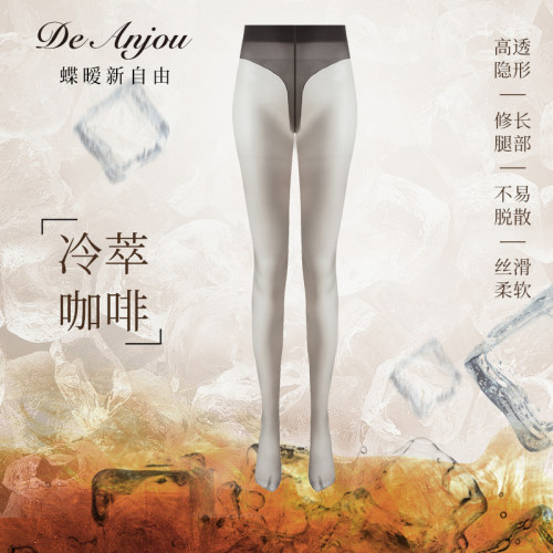 蝶暧显瘦显腿长超模灰咖丝袜