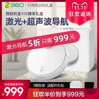 360 Умный робот, автоматический пылесос для домашнего использования, полностью автоматический, «три в одном»