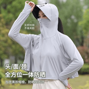 冰丝防晒衣女UPF50+新款2024薄款夏季防紫外线透气连帽速干罩衫