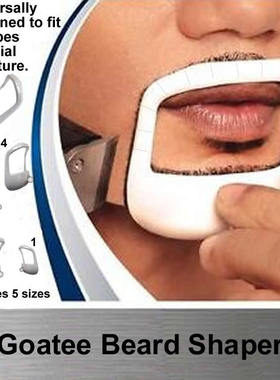 胡须造型器神器男士护理梳鬓角络腮胡修剪轮goatee beard shaper