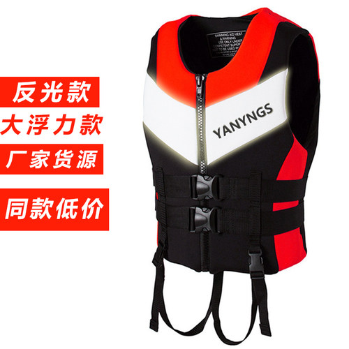 YANYNGS救生衣大浮力专业