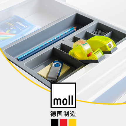 德国moll摩尔抽屉规整盒收纳盒自带卷笔刀胶带座原装进口