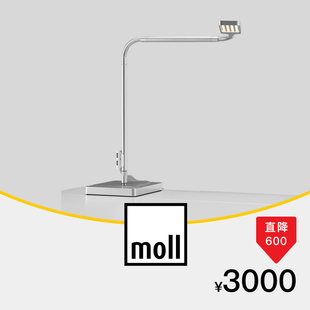 摩尔 设计师款 台灯 护眼 带USB充电口 LED灯 德国 节能 moll