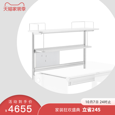 质量曝光摩尔moll Flex Deck灵活墙好不好用?怎么样呢?口碑质量揭秘反馈怎么样?好不好?