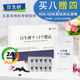 12盒 日本日研所原板进口日生研超浓缩低聚肽纳豆激酶5000fu2粒