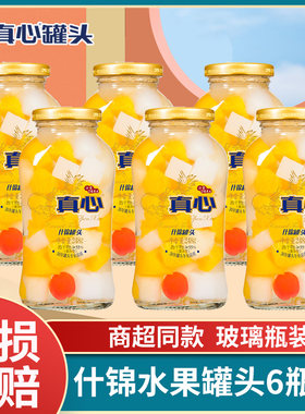 东北特产真心黄桃罐头桃杂果混合
