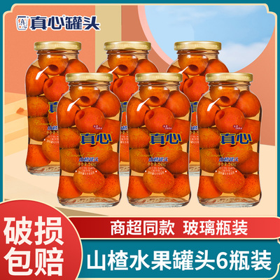 真心山楂水果罐头248g