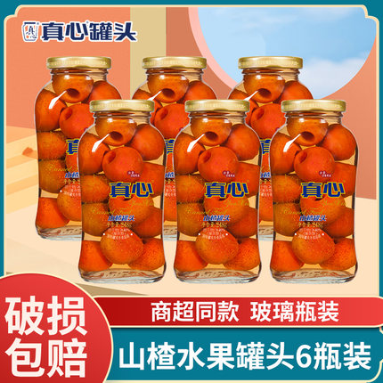 真心山楂罐头248g*6黄桃桔子什锦混合水果玻璃瓶老牌子经典口味