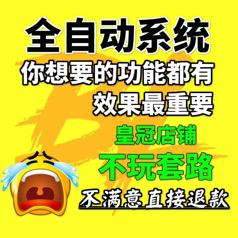 短视频抖音获客系统全自动精准客源快手拓客留痕同城工具私域软件