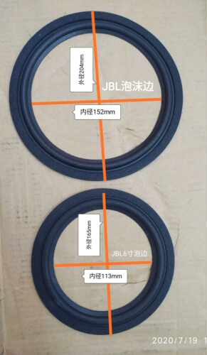 JBL MR  系列   6`5寸，8寸 10寸(原装代用 进口材料) 泡沫边
