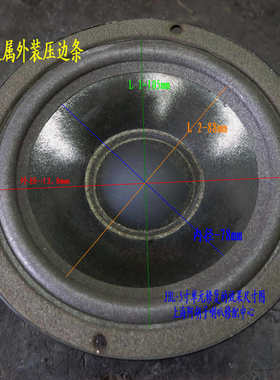 jbl-尊宝11寸和5.5寸是每对喇叭