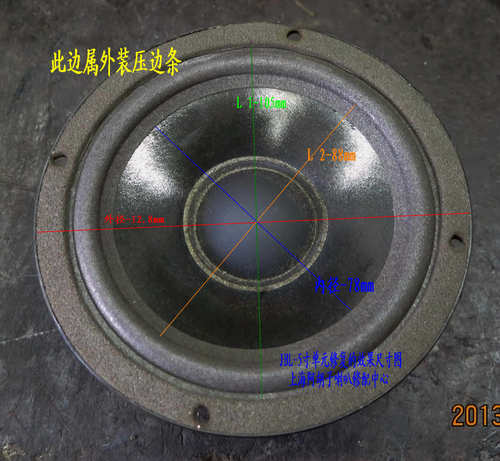 jbl-尊宝11寸和 5.5寸喇叭泡沫边[5.5寸是每对价] 喇叭配件 - 封面