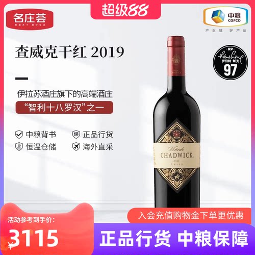 中粮红酒智利查威克干红