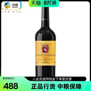 艾伦索侯爵美乐干红葡萄酒750ml法国原瓶进口