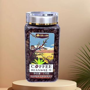 海南三亚亚龙湾森林公园咖啡豆230克焙炒咖啡云顶鸟巢