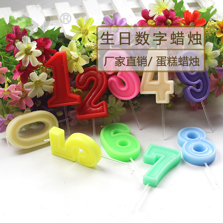 Bougie - Ref 2486339 Image 1