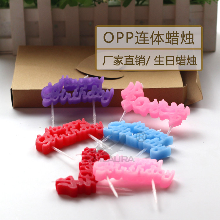 Bougie - Ref 2490213 Image 1