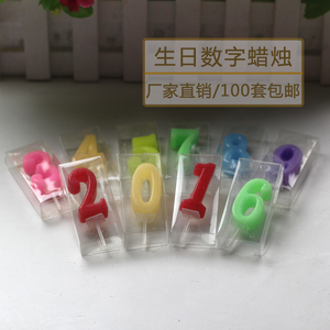 彩色数字生日蜡烛 儿童生日蜡烛 蛋糕数字蜡烛 PVC大数字蜡烛