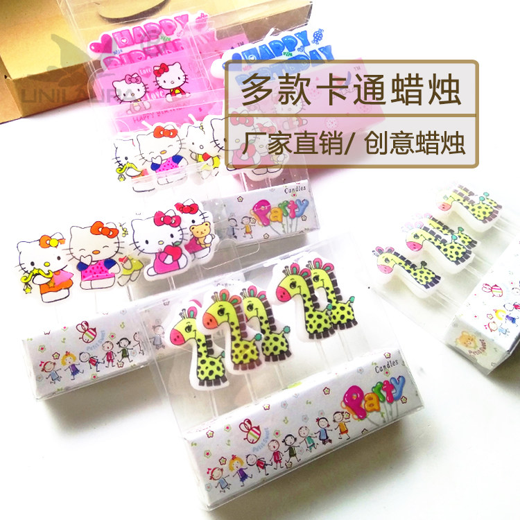 Bougie - Ref 2487237 Image 1