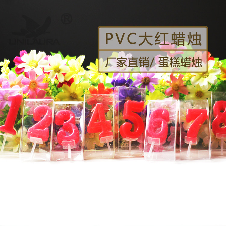 Bougie - Ref 2493985 Image 1