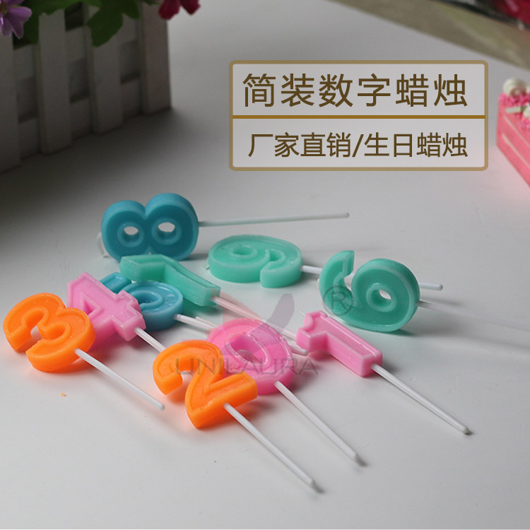 Bougie - Ref 2488336 Image 1