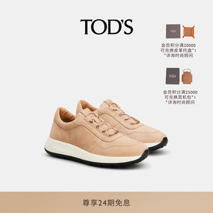 TOD'S官方正品新品女士RED DOT皮革运动休闲鞋女鞋