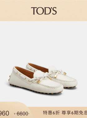 TOD'SGOMMINO皮革乐福豆豆鞋