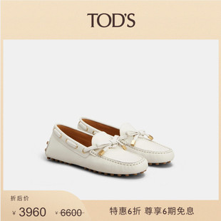 【特惠6折】TOD'S官方女士GOMMINO皮革乐福豆豆女鞋